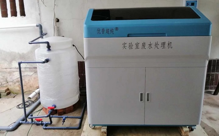 實驗室廢水處理PH值過高怎么辦？